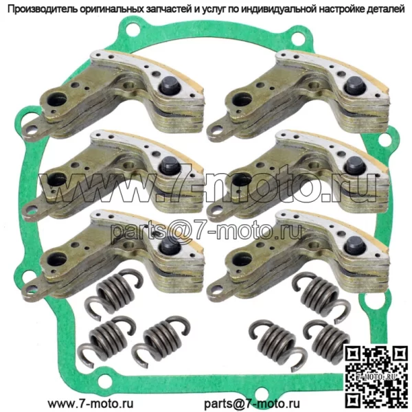 Колодки и прокладка сцепления в масляной ванне для Yamaha Rhino 700 Fi YXR700 2008-2013 (для: Yamaha Rhino 700)