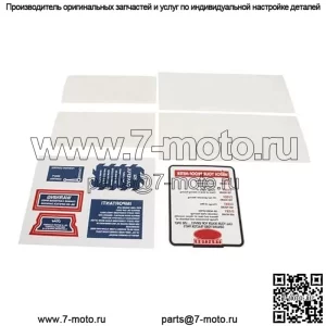 8N5052DGV Набор виниловых наклеек подходит для трактора Ford 8N 2N 9N