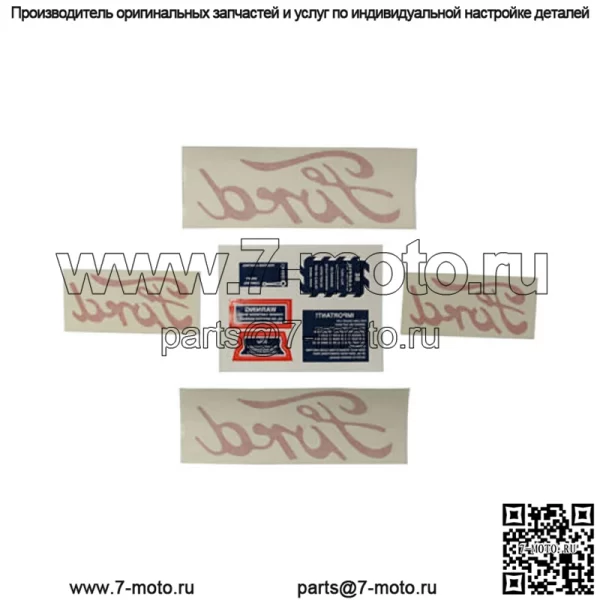 8N5052DGV Набор виниловых наклеек подходит для трактора Ford 8N 2N 9N - Image 2