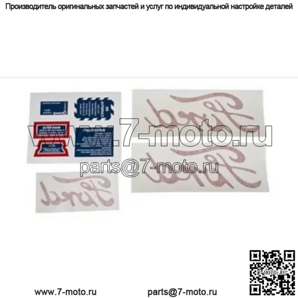 8N5052DGV Набор виниловых наклеек подходит для трактора Ford 8N 2N 9N - Image 3