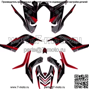 Подходит для графического комплекта Yamaha 700R 2006 2007 2008 2009 2010 2011 2012 наклейки