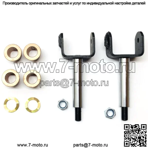 Ремонтный комплект шкворня для гольф-кара Club Car Precedent 2004-Up-103638601,103638801 - Image 3
