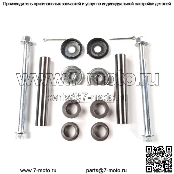 Комплект для ремонта шпинделя King Pin Kit для гольф-кара Yamaha G22, G29 Drive, Drive 2
