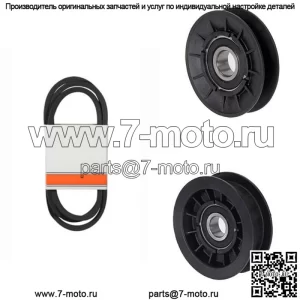 Ремкомплект шкива приводного ремня трансмиссии подходит для John Deere D170 L105 L107 L108 L1