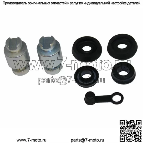 yamaha grizzly 550 700 тормозной суппорт ремонтный комплект