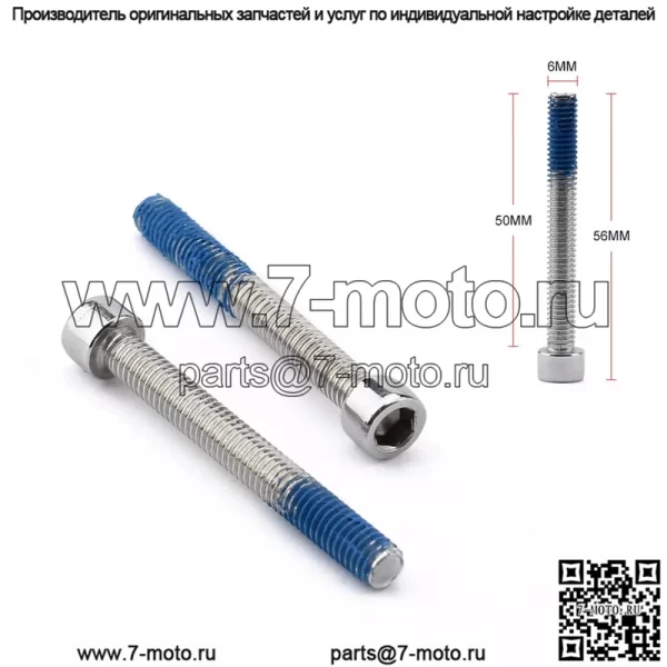 Комплекты для ремонта компрессора - Image 2