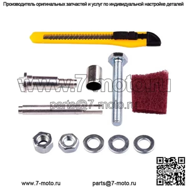 Saab 9-3 комплект для ремонта коробки передач