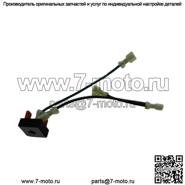Оригинальный OEM Club Car Ограничитель напряжения Газовый жгут проводов для гольф-кара Часть 47604303001 НОВЫЙ