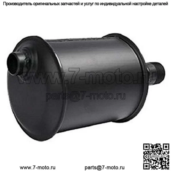 Глушитель AM30280 подходит для John Deere 110 110H 112 112H