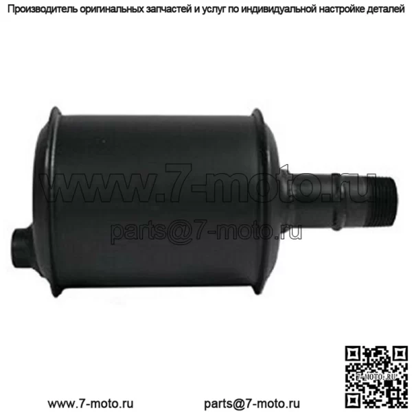 Глушитель AM30280 подходит для John Deere 110 110H 112 112H - Image 2