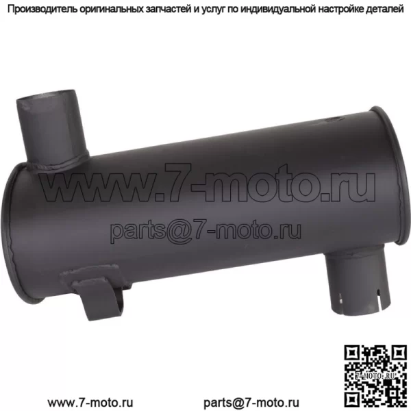 Глушитель 1278594 Подходит для Caterpillar CS323C CS323C CS431C CS431C CS433C CS433C