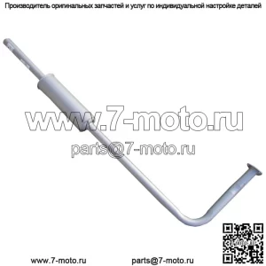 Глушитель подходит для Massey Ferguson 135 522589M91
