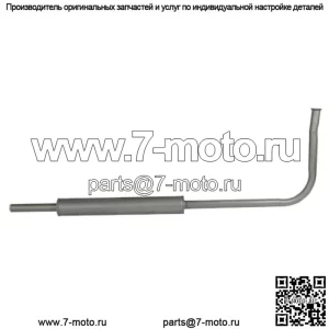 Глушитель MF1610 подходит для Massey Ferguson TO20 TO30