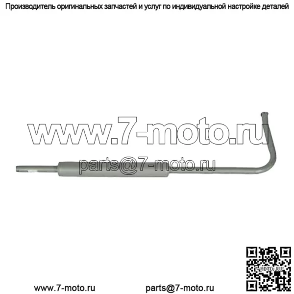 Глушитель MF1610 подходит для Massey Ferguson TO20 TO30 - Image 2