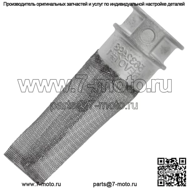 Искрогаситель для трактора Polaris Sportsman Touring 570 Premium 2020-2023 - Image 4