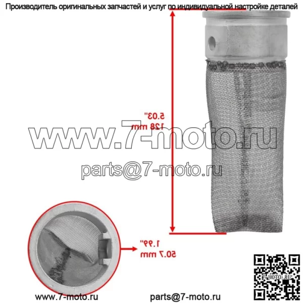 Искрогаситель выхлопной системы для Polaris RZR 4 XP 900 EPS 2012-2013 SidexSide - Image 2