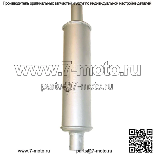 Глушитель AL2812T — подходит для трактора John Deere L LA LUC