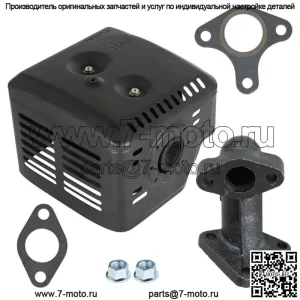 Новый глушитель выхлопной системы подходит для Honda GX340 GX390 11 л.с. и 13 л.с. с коллектором и гайками