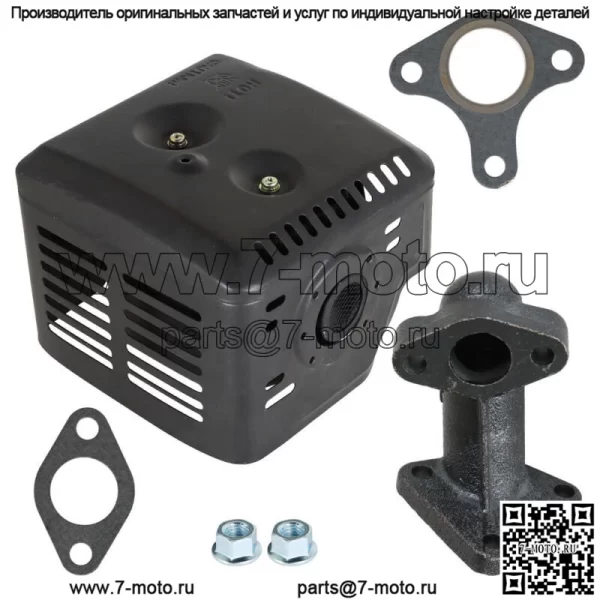 Новый глушитель выхлопной системы подходит для Honda GX340 GX390 11 л.с. и 13 л.с. с коллектором и гайками