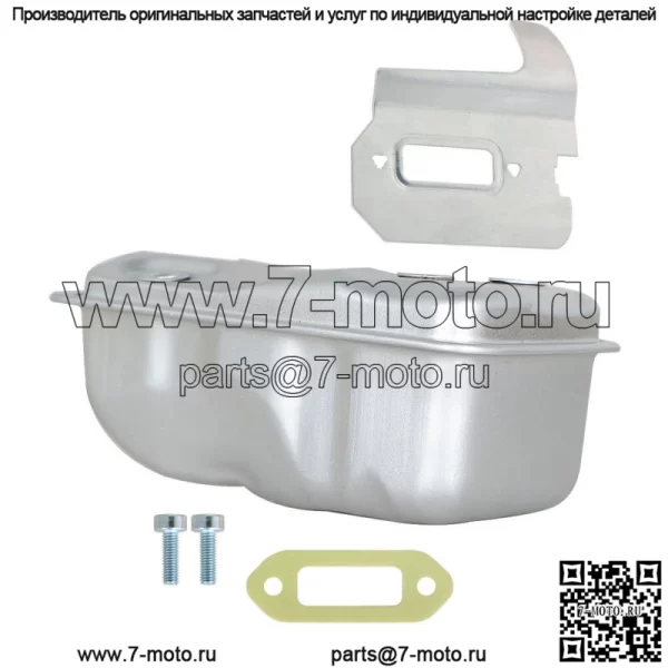 Глушитель TS420 с прокладкой для отрезных пил по бетону Stihl заменяет 4238-140-0611 - Image 2
