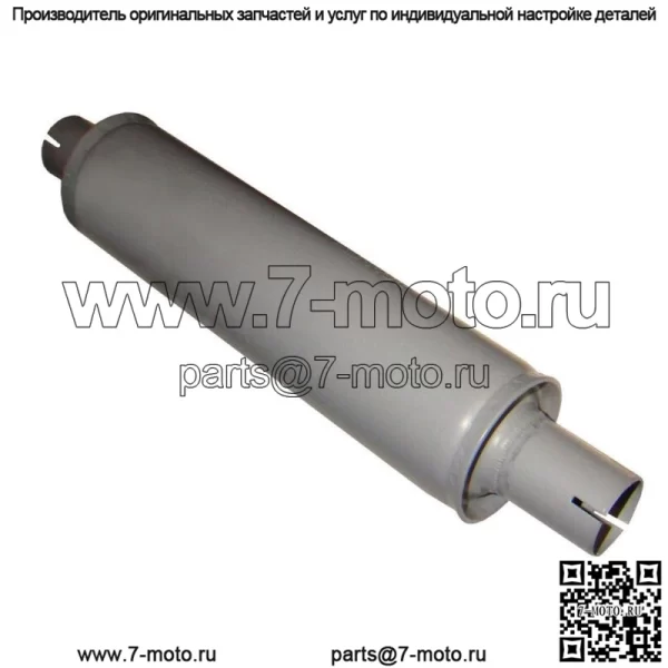 Глушитель NAA5230E подходит для трактора Ford 2000 502 600 601 700 701 800 900 NAA Jubilee