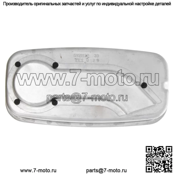 John Deere gy21132 Глушитель D125 D150 L120 L130 LA120 LA130 LA140 LA150 X140