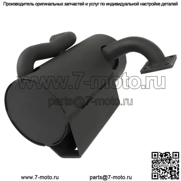 6732282 Глушитель искрогаситель для Bobcat 463 463C 463F S70