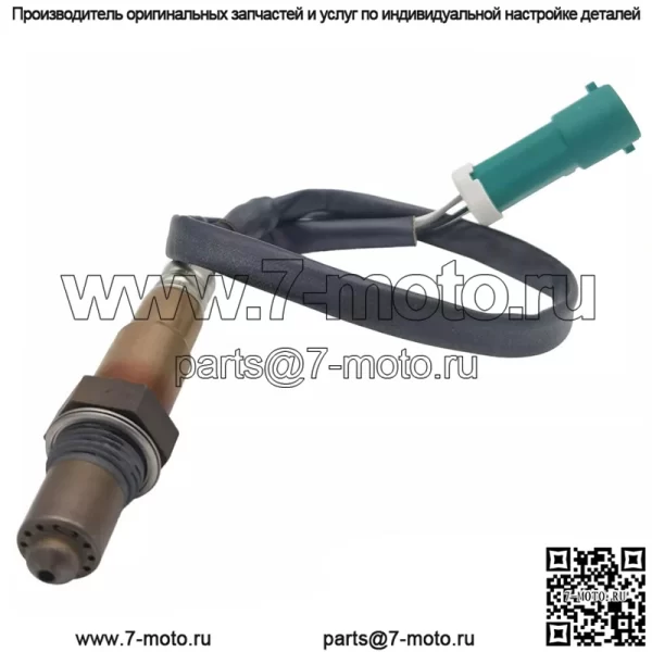 Датчик кислорода (передний) 3M51-9F472-AC 45CM для Ford Focus1.8L/2.0L 05-11
