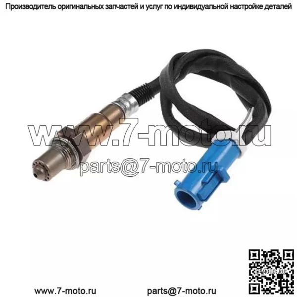 Датчик кислорода (задний) 3M51-9G444-AB 0258006569 67CM для Ford Focus1.8L/2.0L 05-11