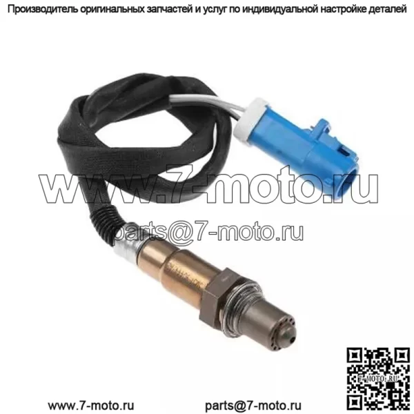 Датчик кислорода (задний) 3M51-9G444-AB 0258006569 67CM для Ford Focus1.8L/2.0L 05-11 - Image 3