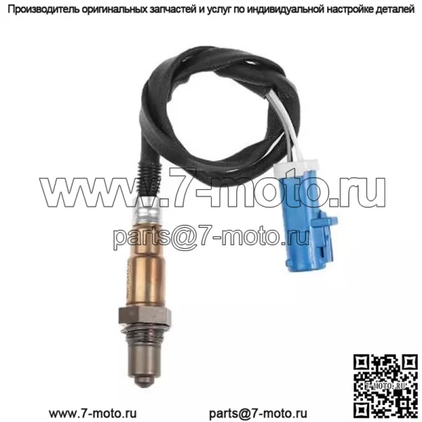 Датчик кислорода (задний) 3M51-9G444-AB 0258006569 67CM для Ford Focus1.8L/2.0L 05-11 - Image 4