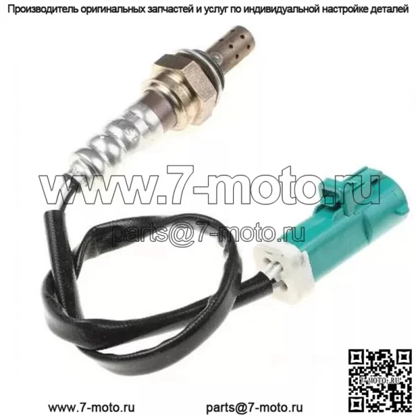 Датчик кислорода (передний) 1S7F-9F472-AB 250-24301 40CM для Ford Mondeo 2.0L/2.5L 01-07 - Image 4