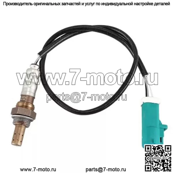 Датчик кислорода (передний) 1S7F-9F472-AB 250-24301 40CM для Ford Mondeo 2.0L/2.5L 01-07 - Image 5