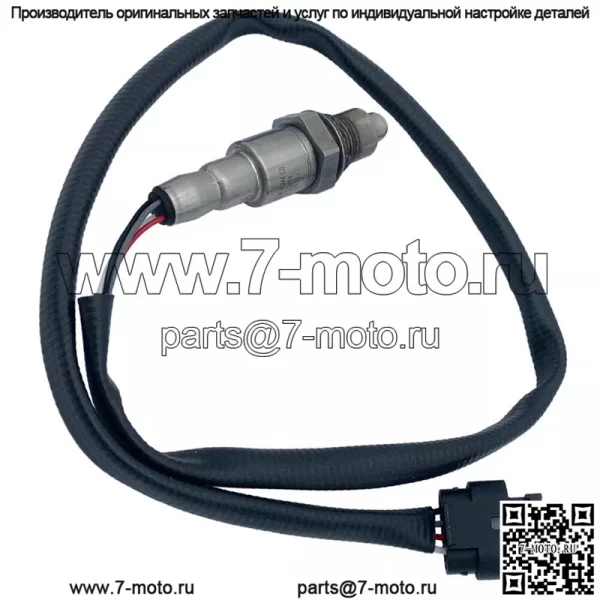 Датчик кислорода (задний) DS7A-9G444-CB 0258030065 57CM для Ford Mondeo 1.5T 13 - Image 2