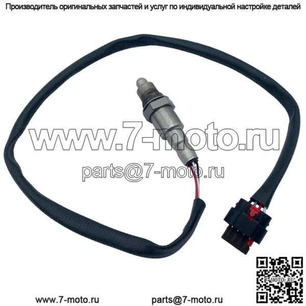 Датчик кислорода (задний) DS7A-9G444-CB 0258030065 57CM для Ford Mondeo 1.5T 13 - Image 3