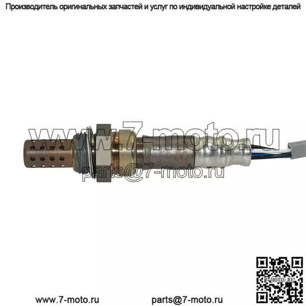 Датчик кислорода (задний) ZJ37-188G1A K4238-4871 80CM для Ford Carnival 1.6L 09 - Image 4