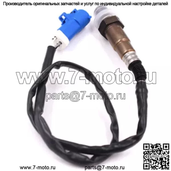 Датчик кислорода (задний) 6G91-9G444-AA 0258006927/928 66CM для Ford 11 Winning 2.0T