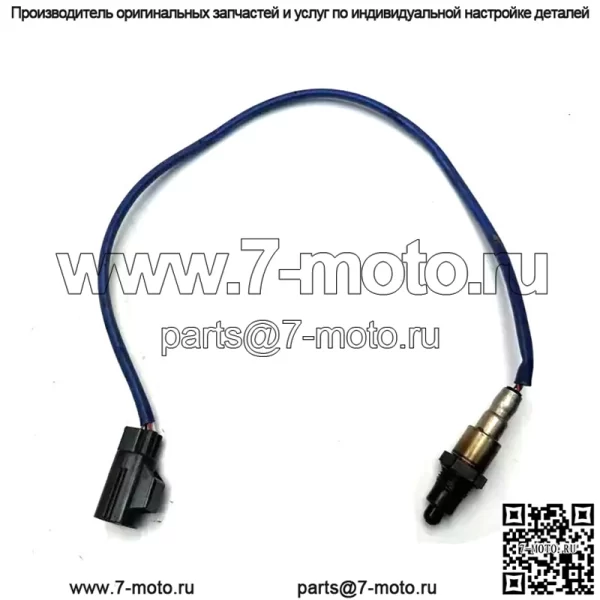 Датчик кислорода (задний) DX23-9G444-EA C2D23702 62CM для Jaguar XJ123.0T