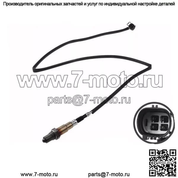 Датчик кислорода (задний) C2D24923 0258010352 DX23-9G444-HA 107CM для Jaguar 12XJ 2.0T