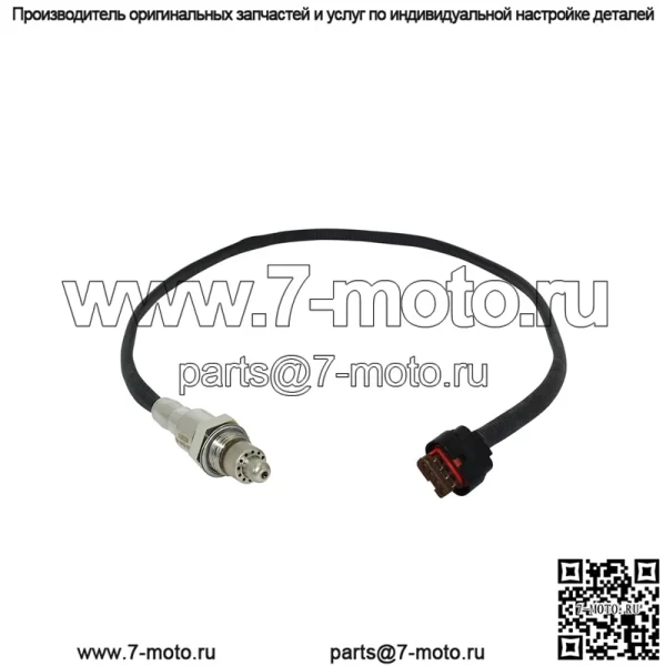 Датчик кислорода (задний) HS7A-9G444-AA 0258030287 55CM для Ford15 Taurus 2.0T