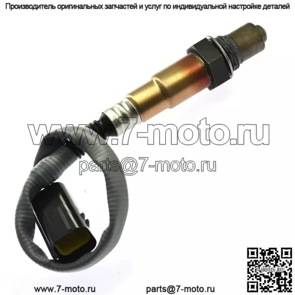 Датчик кислорода (задний) 24104839 35CM для Buick Encore 1.4T 2012-2016 - Image 4