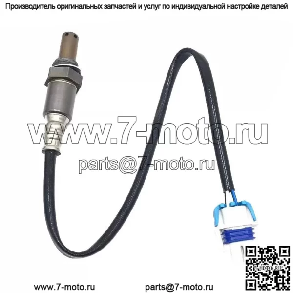 Датчик кислорода (задний) 9024603 44CM для Buick LaCrosse 3.0L 06-09