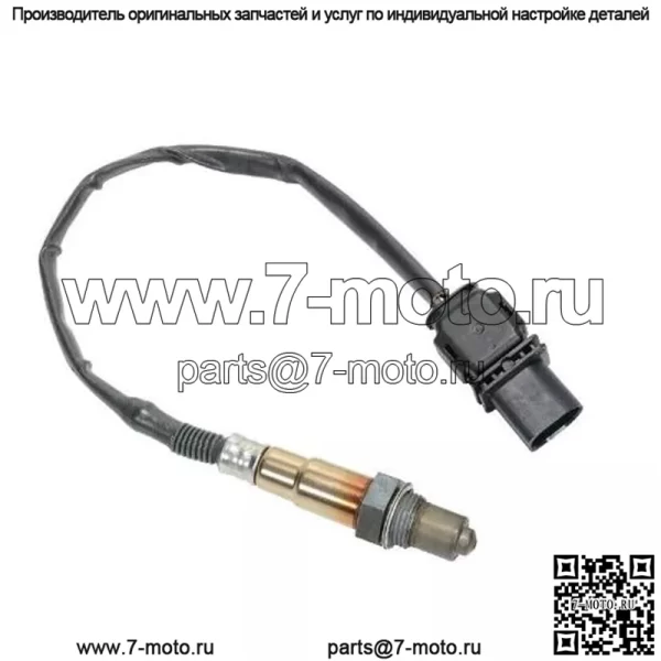 Датчик кислорода (передний) 12620176 0258017202 47CM для Buick LaCrosse 2.0T 10-11 - Image 4