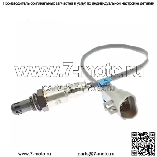 Датчик кислорода (задний) 12640115 46CM для Buick LaCrosse 11-16 2.0T