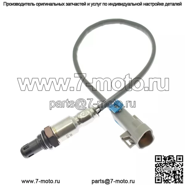 Датчик кислорода (задний) 12640115 46CM для Buick LaCrosse 11-16 2.0T - Image 4