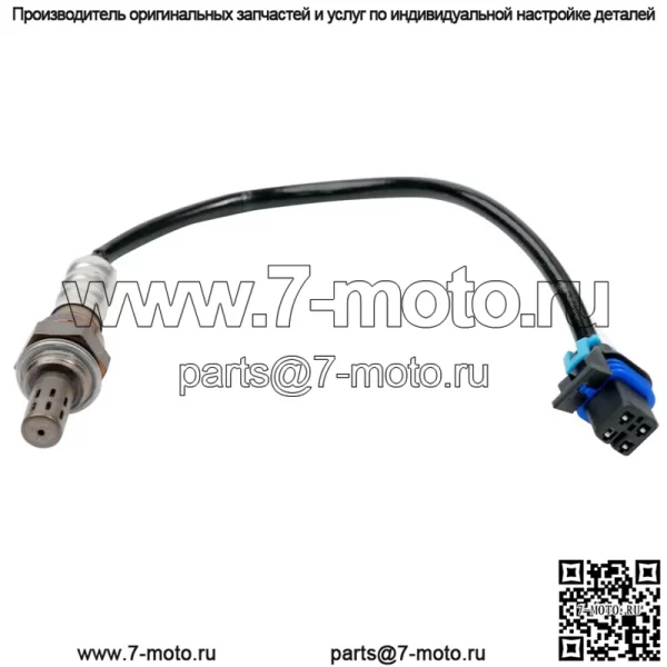 Датчик кислорода (задний) 12578624 0258986630 45CM для Buick LaCrosse 2.4L 06-09 - Image 4