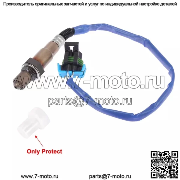 Датчик кислорода (задний) 12616125 0258010089 45CM для Buick Enclave 3.6L 09-11 - Image 5