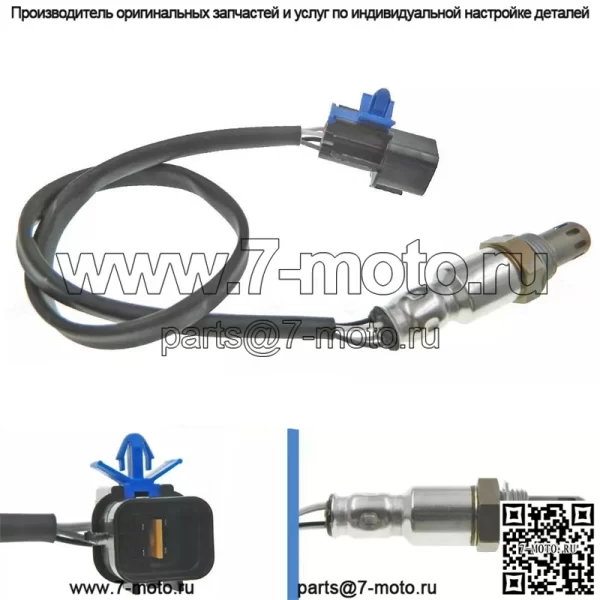 Датчик кислорода (задний) 96415640 OZA610-W2 49CM для Chevrolet Captiva 2.4L 08-10