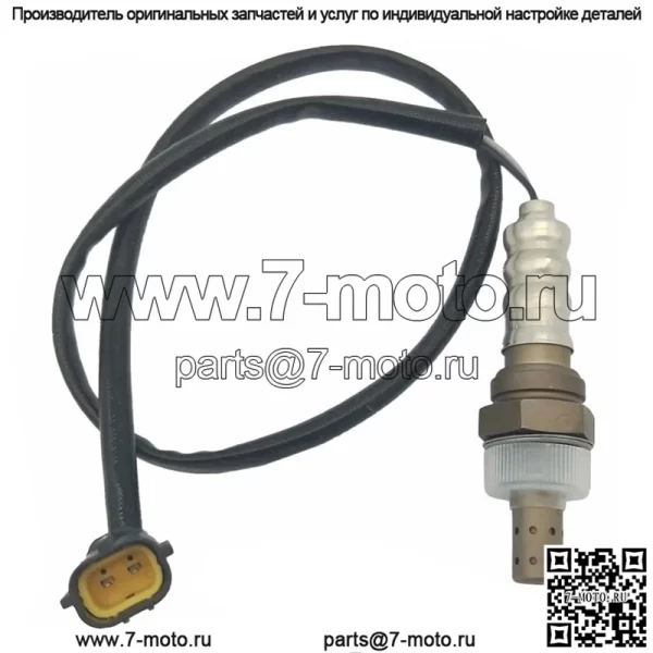 Датчик кислорода (задний) 96253546 45CM для Chevrolet 05-09 Le Chi 0.8L