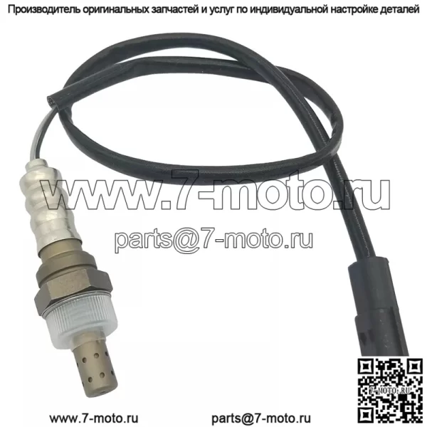 Датчик кислорода (задний) 96253546 45CM для Chevrolet 05-09 Le Chi 0.8L - Image 2